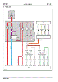 2020睿行S50电路图 3.1.12 电子控制系统
