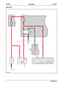 2020睿行S50电路图 3.1.9起动系统