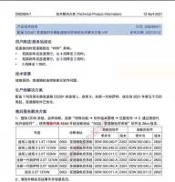 途观 帕萨特 途岳刷变速箱DQ381