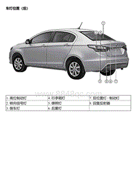 2014风神A30维修手册 车灯位置