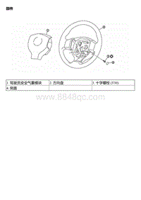 风神A60维修手册 驾驶员安全气囊模块