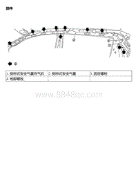 风神A60维修手册 侧帘式安全气囊模块