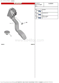 2017DS6维修手册 1.零件 9 