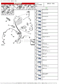 2017DS6维修手册 1.零件 3 