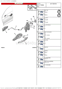 2017DS6维修手册 1.零件 1 