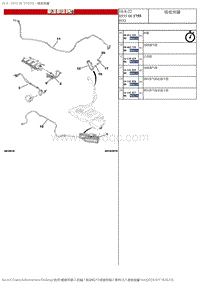 2017DS6维修手册 1.零件 3 