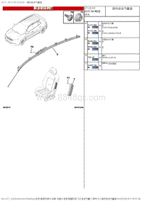 2017DS6维修手册 2.零件 3 
