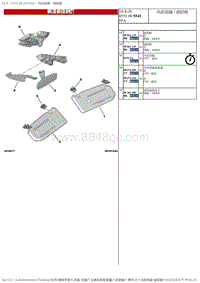 2017DS6维修手册 2.零件 2 