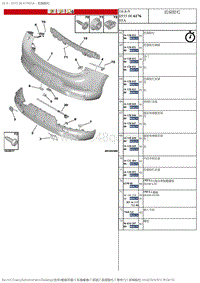 2017DS6维修手册 1.零件 1 