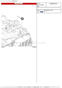 2017DS6维修手册 1.零件 2 