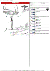 2017DS6维修手册 1.零件 1 