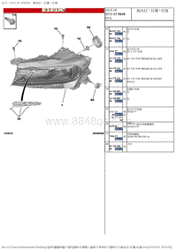 2017DS6维修手册 1.零件 7 