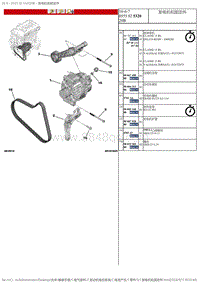 2017DS6维修手册 1.零件 1 