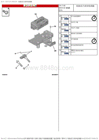 2017DS6维修手册 2.零件 1 