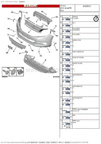 2017DS6维修手册 1.零件 1 