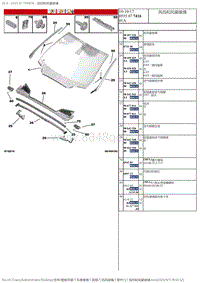 2017DS6维修手册 1.零件 1 