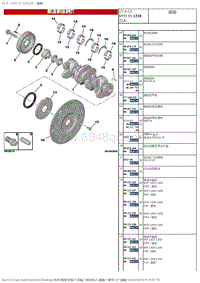 2017DS6维修手册 1.零件 2 
