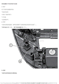 2015风神AX7 危险报警开关