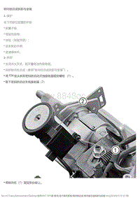 2015风神AX7 转向锁总成