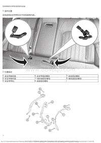 2016风神A9 后排座椅安全带