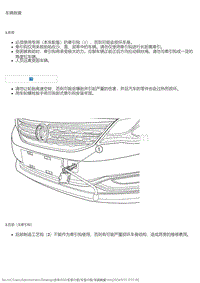 2021风神E60 车型介绍