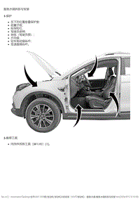 2018风神AX7 A14TD发动机 膨胀水箱