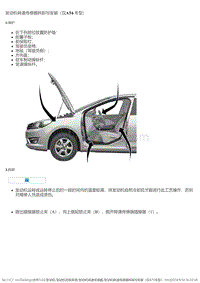 2015风神L60 发动机转速传感器