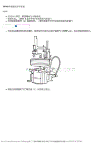 2021风神EX1 车轮