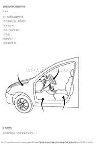 风神S30 H30 清洗液贮液罐与雨刮