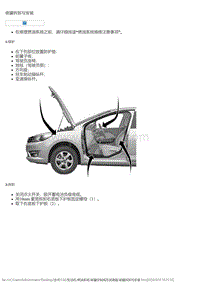 2015风神L60 碳罐控制阀及滤清器