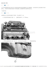 2015风神L60 发动机分解与组装（EC8）