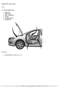 2015风神L60 智能控制单元