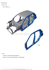 2021风神EX1 侧围外板