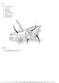 2015风神L60 换档控制总成