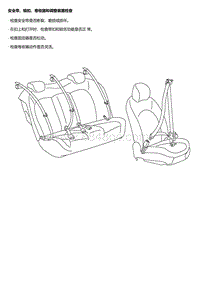 2020风神全新AX5 车身和底盘保养