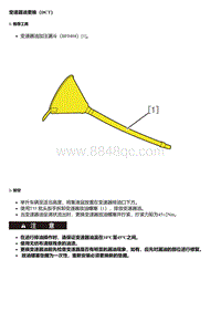 发动机舱保养