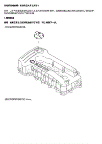 A15 A16 发动机总成分解 发动机已从车上拆下 