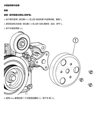 A15 A16 水泵的拆卸与安装