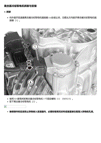 7DCT300双离合 离合器冷却泵电机拆卸与安装