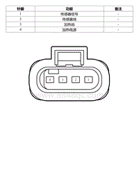 2022星瑞电路图 EN27a 后氧传感器线束连接器_T00990667_18
