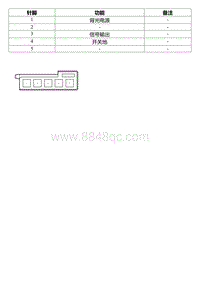 2022星瑞电路图 DR14 前乘员侧门玻璃升降器开关线束连接器_T00990678_11