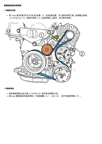 C10TD 拆卸发动机本体附件