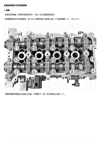 A14T 缸盖的拆卸及气缸垫的更换