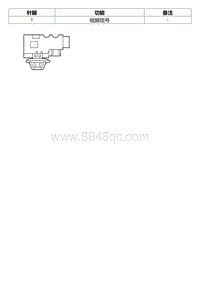 2022星瑞电路图 DR44b 360左摄像头线束连接器_T00990678_35