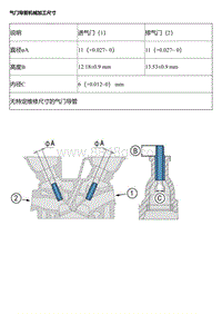 EC5 EC8 气门导管机械加工尺寸