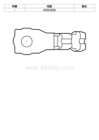 2022星瑞电路图 ED13k 发电机线束连接器_T00990670_8