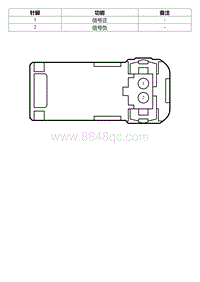 2022星瑞电路图 SO130 右后安全带预紧器线束连接器_T00990676_55