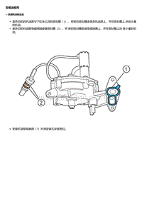 C10TD 安装油底壳