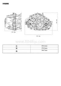 DCT150双离合 外观参数