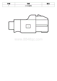 2022星瑞电路图 IP375 音响主机接分离式液晶屏LVDS线束连接器_T00990672_78